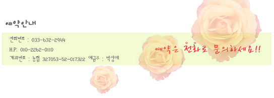 바다민박 이미지