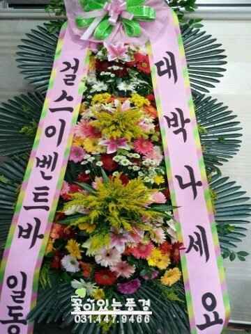 빙고노래클럽 이미지