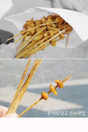 당고 이미지