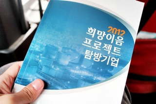 동양기전 주식회사 이미지