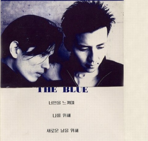 더블루(THE BLUE) 이미지