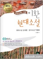 현대에듀윈 이미지