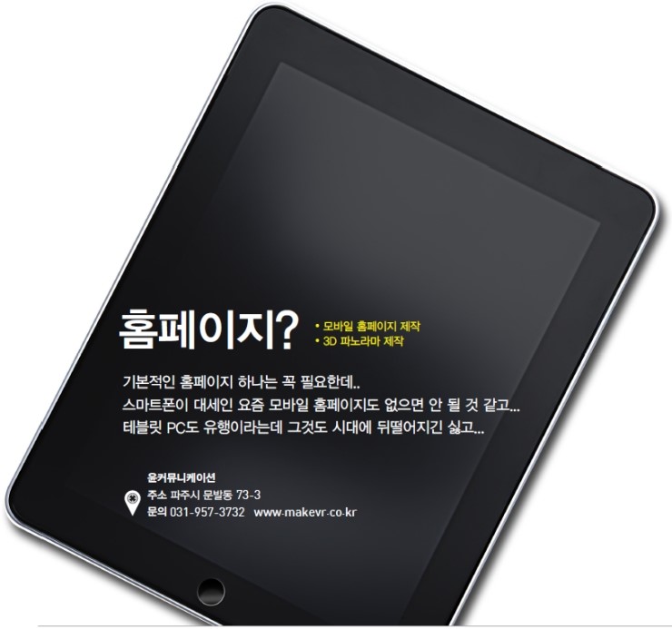 윤커뮤니케이션 이미지
