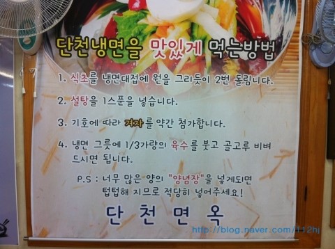 아바이면옥 이미지
