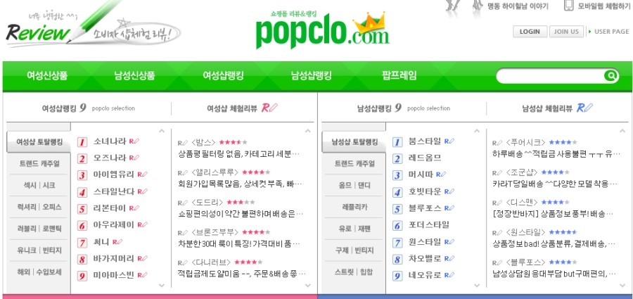 올슨샵 이미지