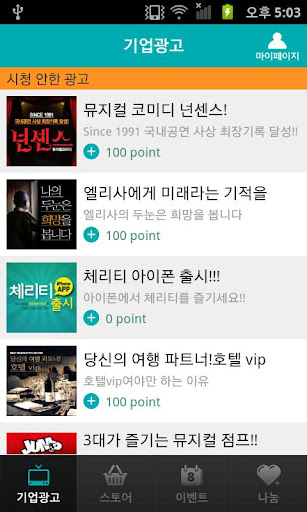 돈버는광고 이미지