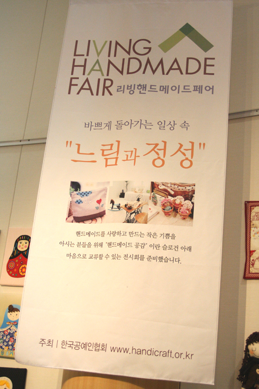 한국공예인협회 이미지