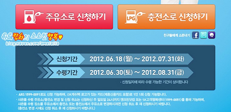 삼천주유소 이미지