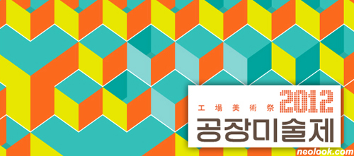 송림스쿨 이미지