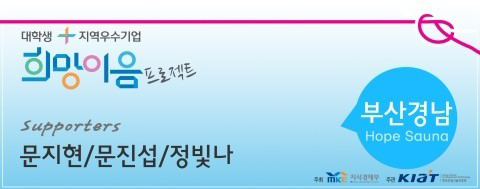 선두실업 이미지