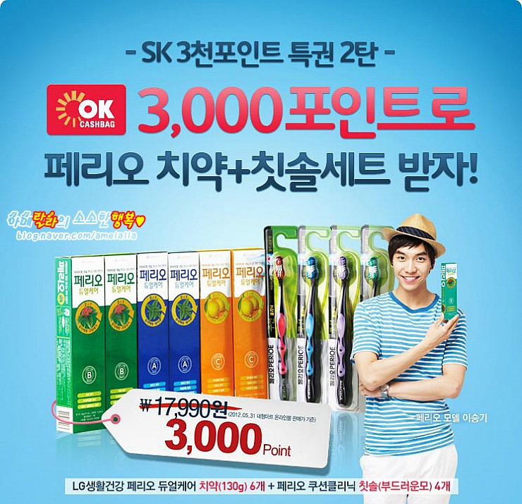 삼천주유소 이미지