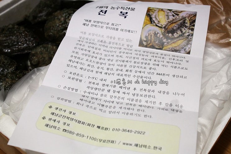 자양화원 이미지