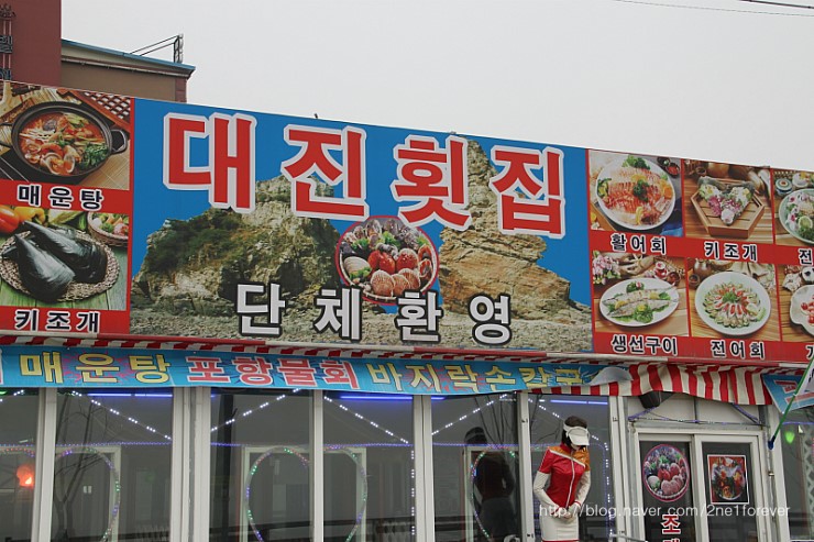 푸짐한조개구이 이미지