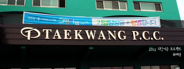 태광1 이미지