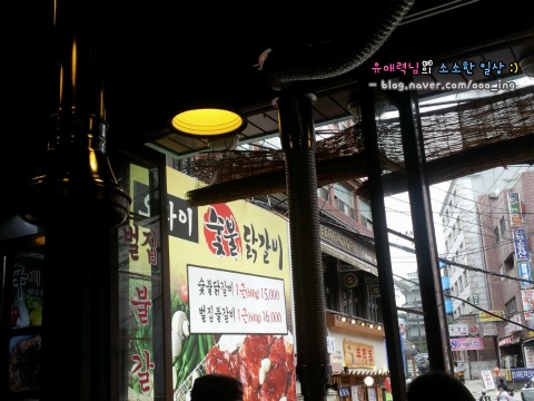 오라이숯불닭갈비 이미지