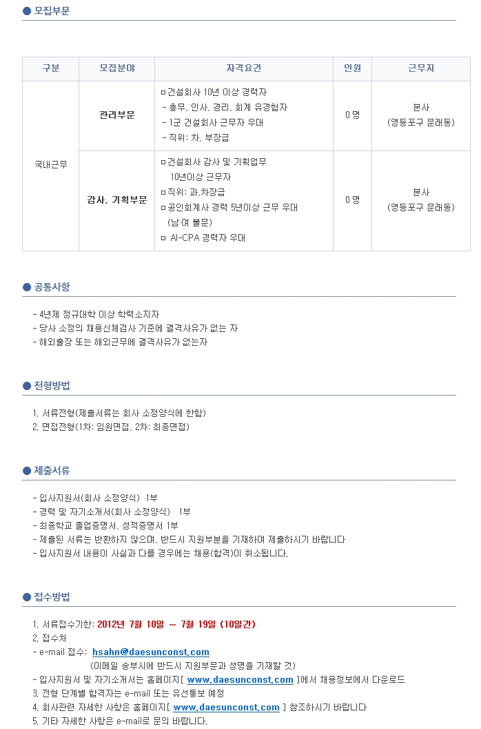 건설기획 이미지