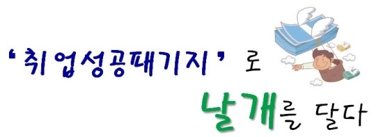 새일패키지 이미지