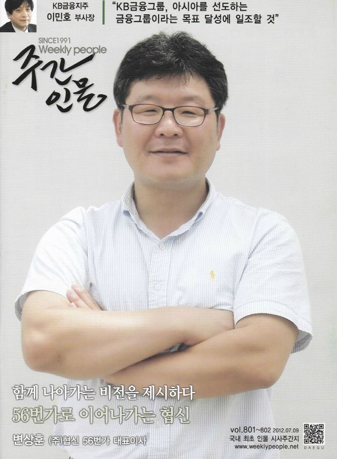 (주)피플온 이미지