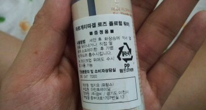 오뜨레 이미지