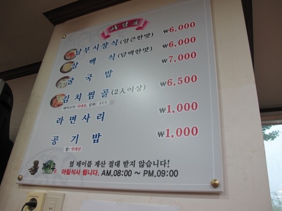 콩시루 이미지
