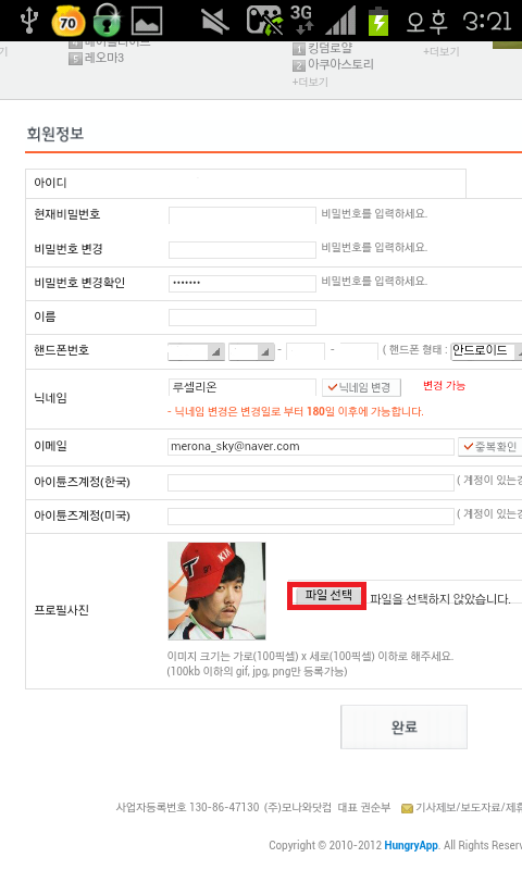 루셀리 이미지