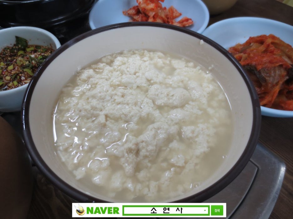 초당순두부 이미지
