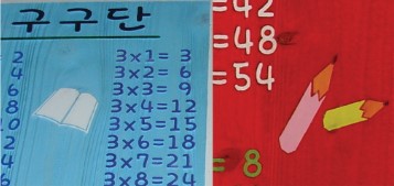 수서어린이집 이미지