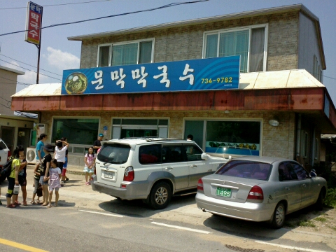 캠핑노리 이미지