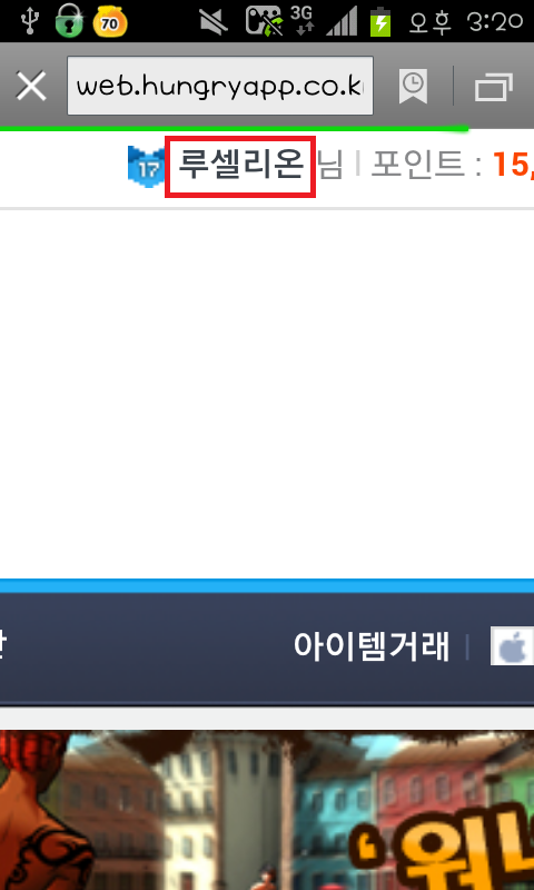 루셀리 이미지