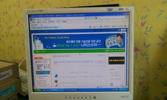 현대컴퓨터크리닝 이미지