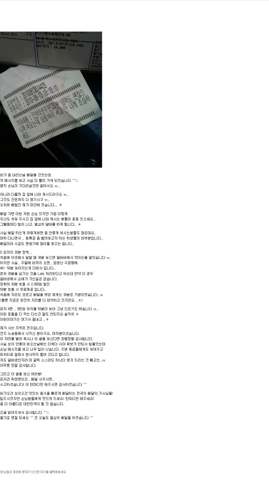 천사마트 이미지