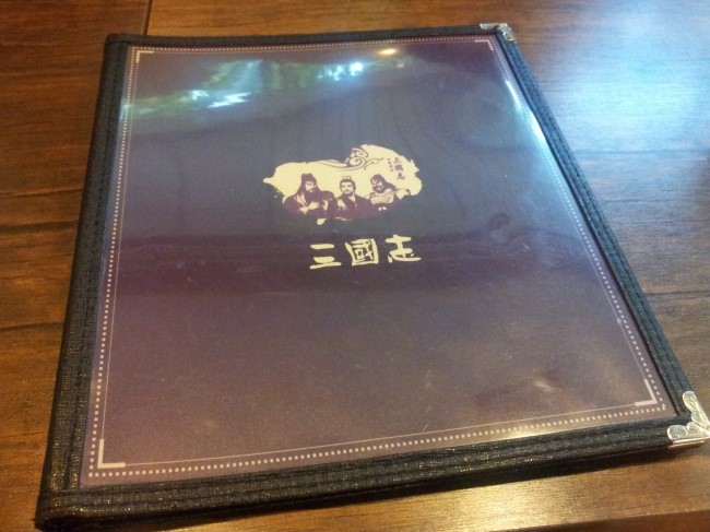 삼국지퓨전 이미지