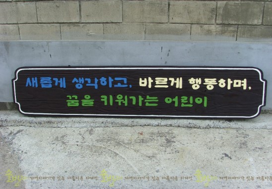 수암초등학교 이미지