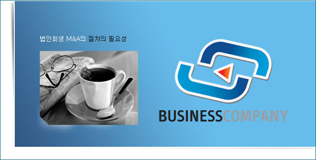 동성자동차공업 이미지