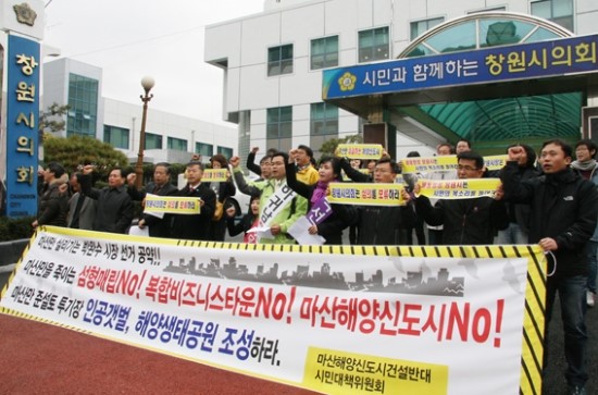 마산건설 이미지