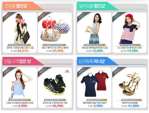 제이미니샵 이미지