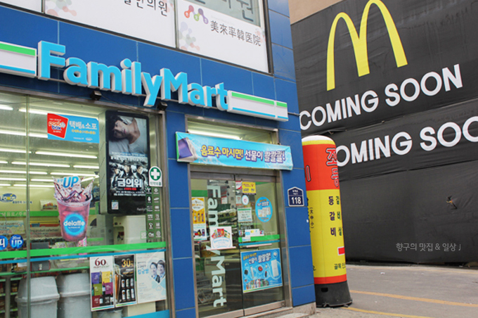 명동거리맛집 이미지