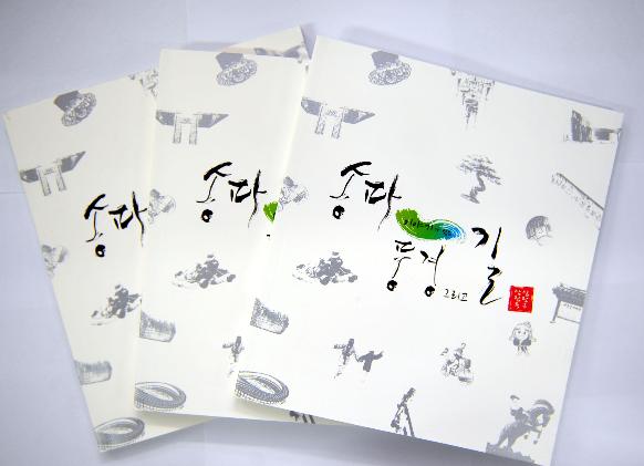 이야기가있는풍경 이미지
