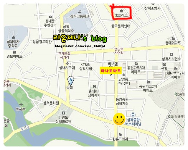 (주)동해우리마트 이미지