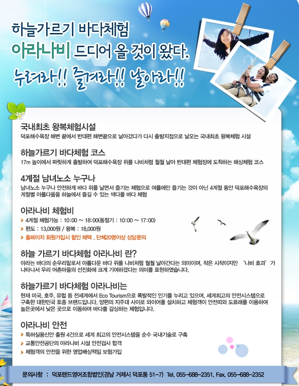 아라팬션 이미지