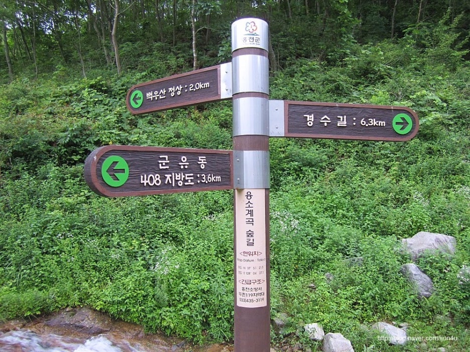 용소민박 이미지