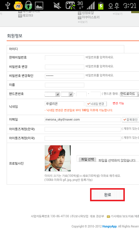 루셀리 이미지