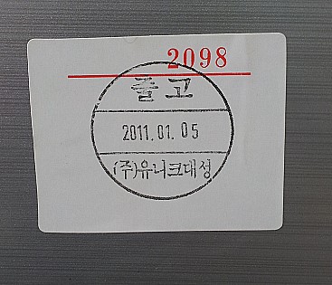 대성중고매장 이미지