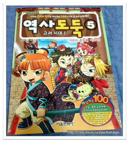 고려문화사 이미지