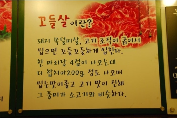 무궁화식당 이미지