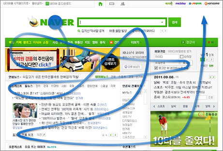메인카피 이미지