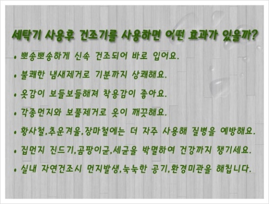 크린업24 이미지