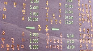 블랑블랑 이미지