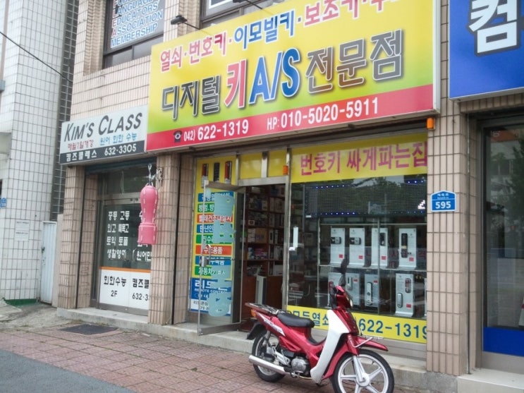 디지털복사 이미지