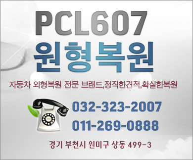 선진크리닝 이미지